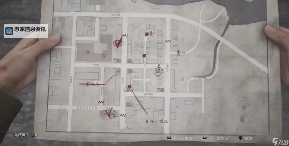 《寂静岭2重制版》全结局攻略 所有结局触发条件说明图1