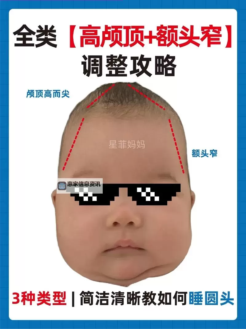 如何准确判断顶到头了:技巧与方法详解图2