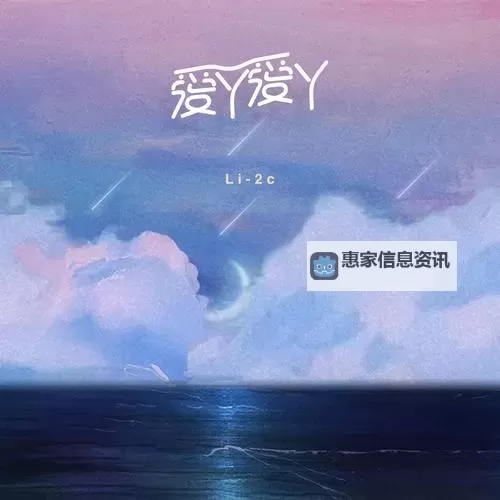 爱丫爱丫免费观看高清：在光影里寻找遗失的温柔与勇气图1