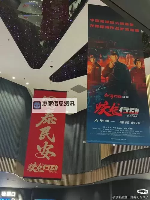 影视区的夜行诗:灯影与记忆的边界图1