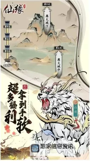 屠龙仙缘电脑版 电脑玩屠龙仙缘模拟器下载、安装攻略教程图1