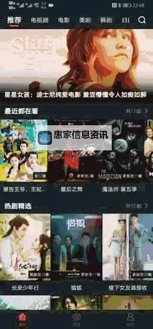 夜色下的请求：有人有片资源吗图1