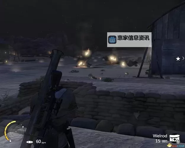 狙击精英3 蓬杜法赫机场掩护心得图1