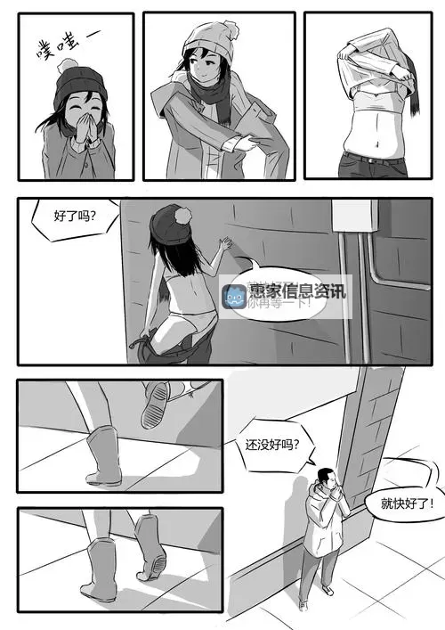 免费在线观看羞羞漫画在线观看，探索高清精彩内容图1