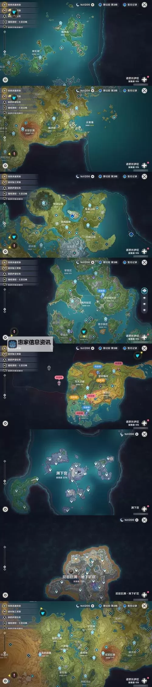 《龙之信条2》巨石傀儡位置 巨石傀儡怎么找图1