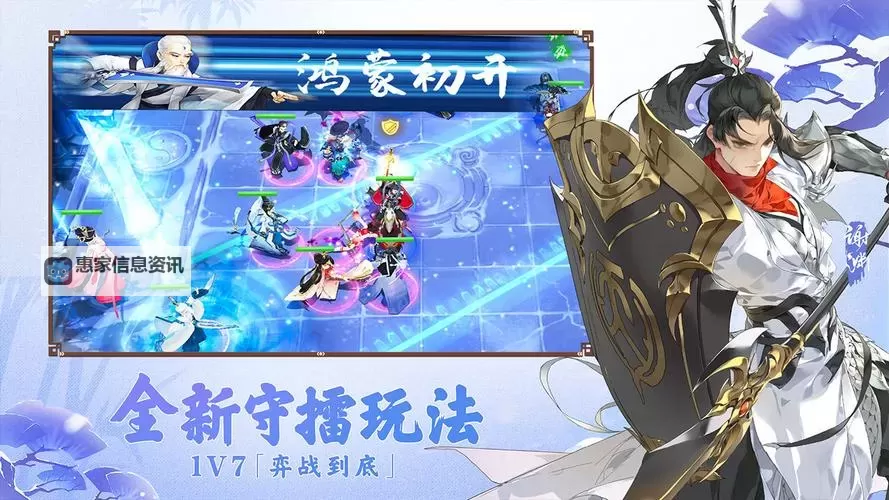 剑网3指尖对弈电脑版 电脑玩剑网3指尖对弈模拟器下载、安装攻略教程图1