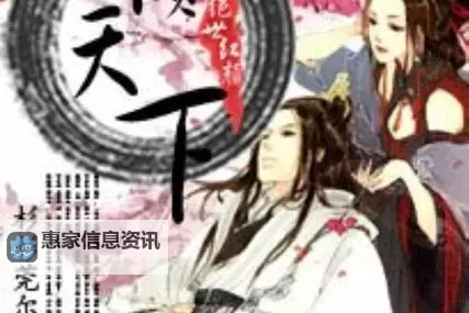 权倾天下电脑版下载 推荐好用的权倾天下电脑版模拟器下载图1