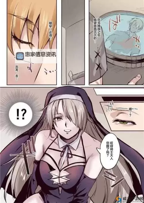 成人漫画大全：全球精选藏品与鉴赏指南图1