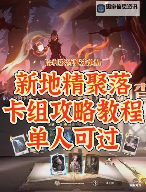 《落神之地》厚重的粉尘怎么获得？ 落神之地“懂得生活”任务厚重的粉尘哪里挖掘？图1