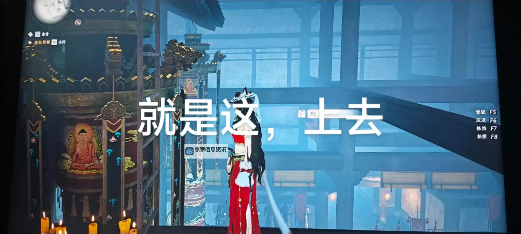 《燕云十六声》骑龙回马奇术获取方法 骑龙回马奇术在哪图1