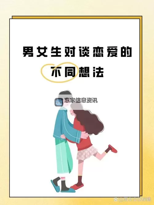 男女嗟嗟广告：镜头里的欲望与城市孤独的对话图1