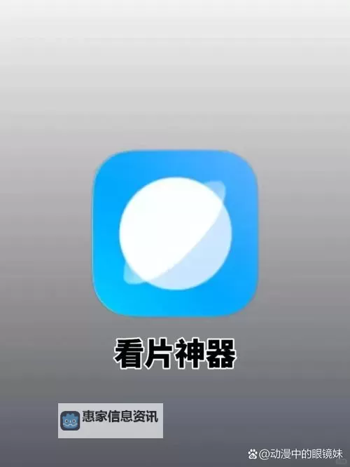 夜色图书馆：免费版试看120秒，揭开故事的第一扇门图1