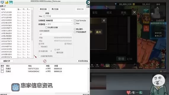《中国式网游》至尊修改器开启方法 内置修改器怎么打开图1