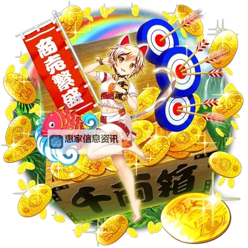 东方归言录赛钱怎么得? 东方归言录赛钱获取方法!图2