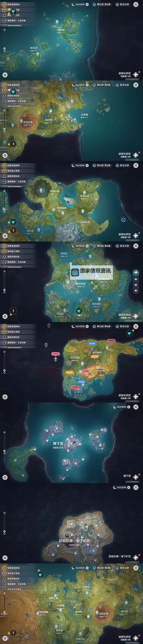 神偷4 走私者地图收集图文解析图1