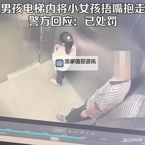 走一步故意深深地撞楼梯:在断裂的城市里寻找自我图1