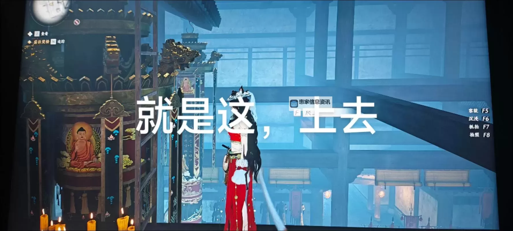 《燕云十六声》骑龙回马奇术获取方法 骑龙回马奇术在哪图2