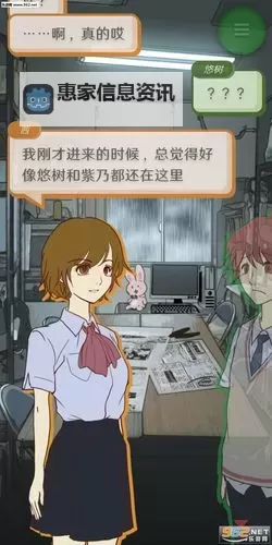 怪异揭示板与七重传言电脑版下载 最全怪异揭示板与七重传言电脑版攻略图1