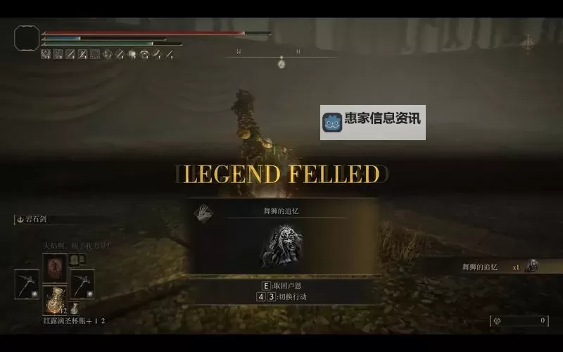 《艾尔登法环》十字镐新手武器解析 十字镐新手使用攻略图1