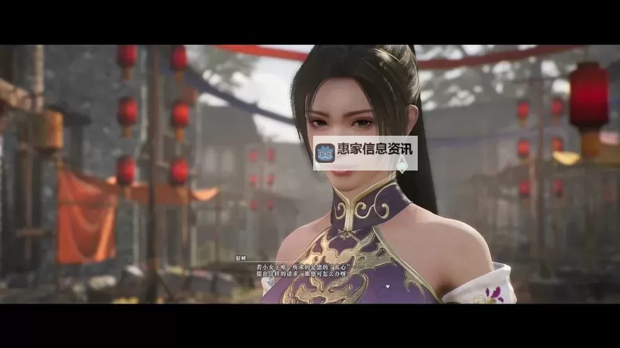 《真三国无双起源》全女角色剧情合集图1