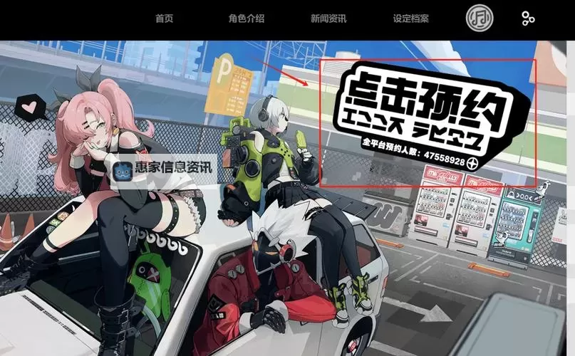 《绝区零》PC预下载方法图2