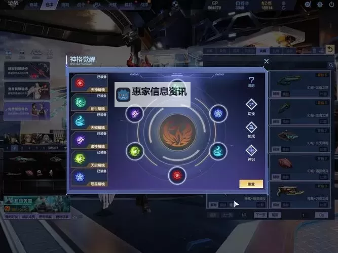 骑士之心双开神器 轻松一键搞定骑士之心挂机双开图1