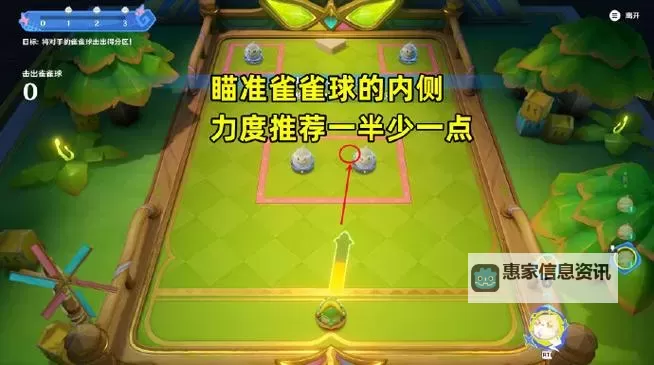 《原神》3.8版哐哐当当雀雀球挑战通关攻略图1