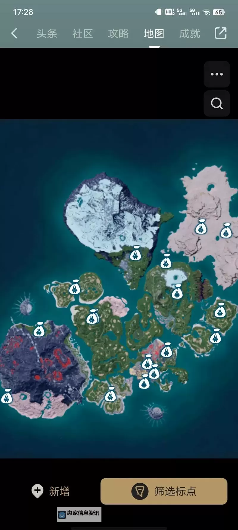 《幻兽帕鲁》地图工具在哪看图1