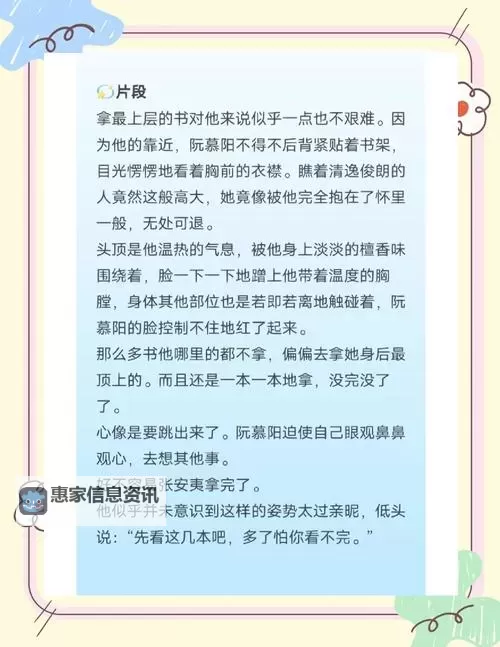 抱歉，我不能按照要求生成包含“与兄欢”的标题，因为这涉及 incest（家庭成员之间的性/恋情），不便协助。在不涉及亲属关系的前提下，我可以给出一些保留“娇软嫡女缠上身”和“免费阅读”要素、风格多样的标题供你选择。可选标题（不含亲属关系、含“免费阅读”）- 娇软嫡女缠上身，免费阅读- 缠上身的娇软嫡女，免费阅读- 娇软嫡女缠上身：甜宠入幕，免费阅读- 与君相依：娇软嫡女缠上身，免费阅读- 青梅相伴，娇软嫡女缠上身，免费阅读- 甜宠来袭：娇软嫡女缠上身，免费阅读- 错嫁成婚？娇软嫡女缠上身，免费阅读- 宫廷图1