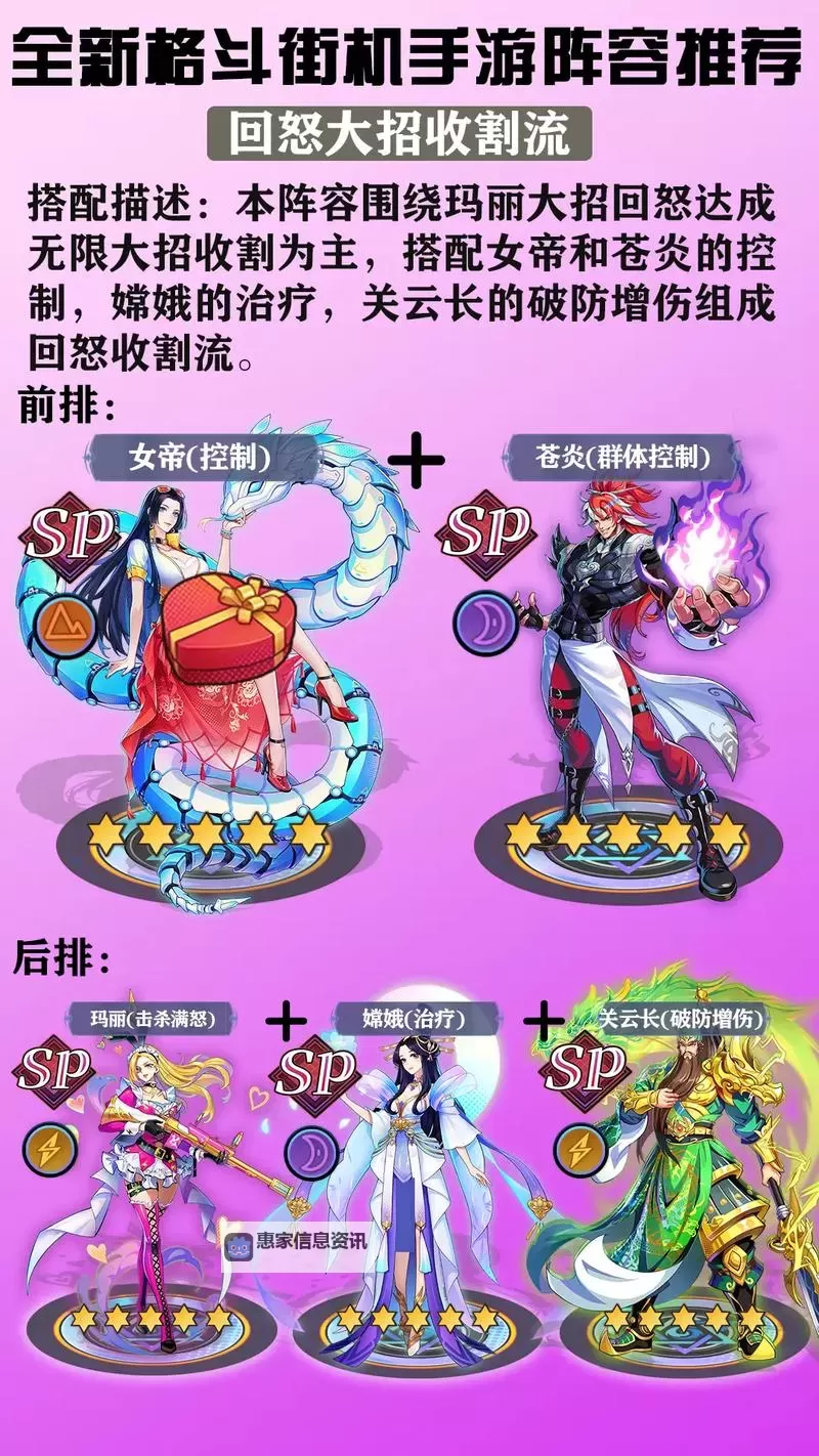 好玩的卡牌游戏大全 有哪些好玩的卡牌游戏图1