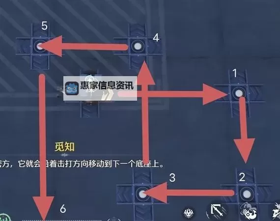 《鸣潮》机关术一解谜教学图1