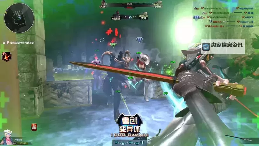 逆袭吧英雄电脑版下载 电脑玩逆袭吧英雄模拟器哪个好？图1