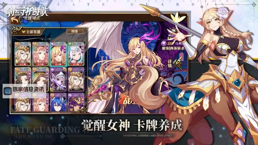 怎么双开命运守护：战歌？ 命运守护：战歌双开挂机图文全攻略图1