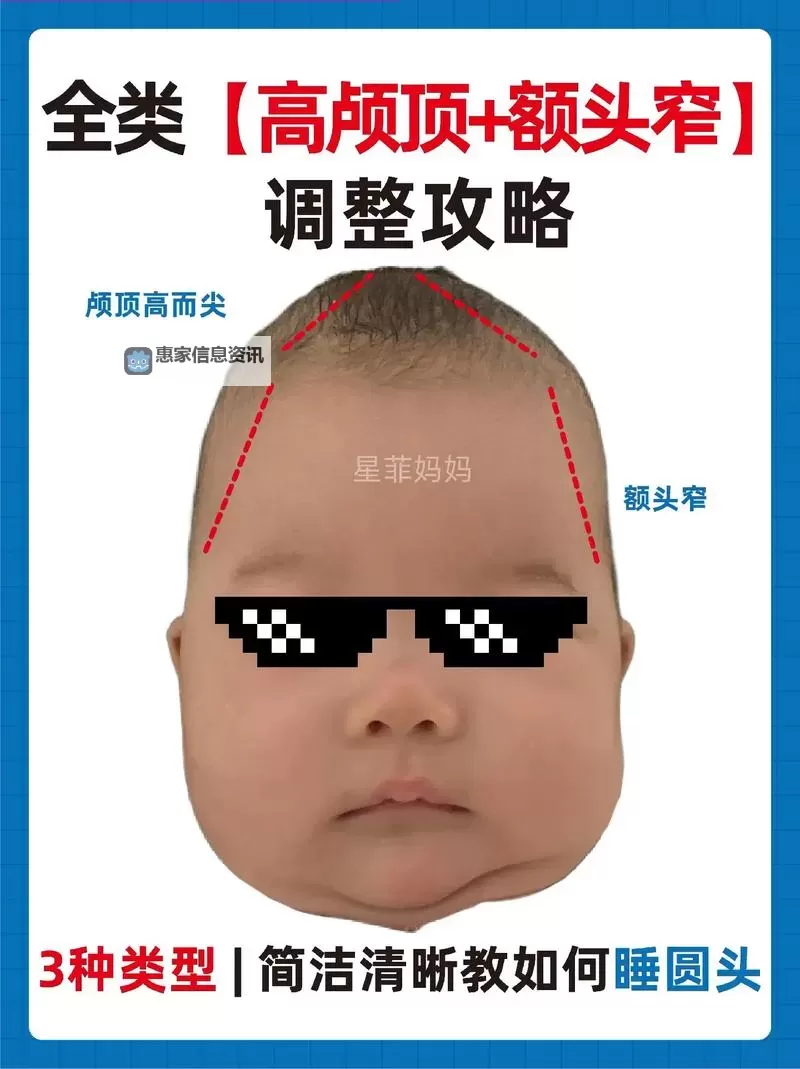 如何准确判断顶到头了:技巧与方法详解图1