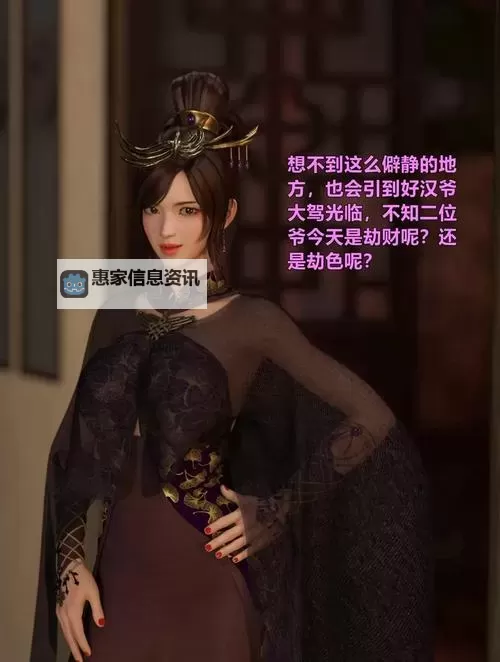 3d动漫在线观看剧情：从镜头到情感的立体叙事之旅图1