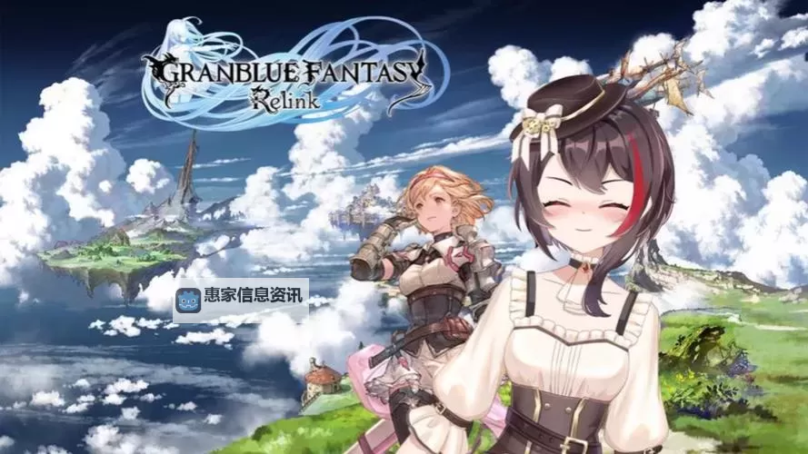 《碧蓝幻想Relink》卡塔莉娜玩法心得图1