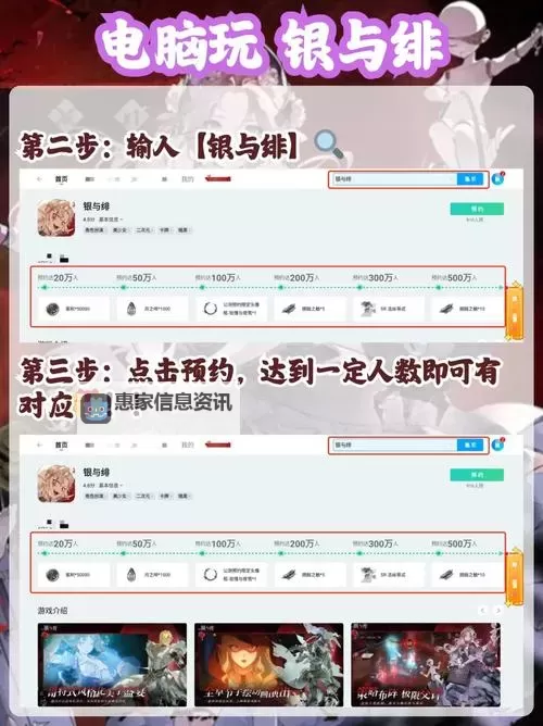万界英雄电脑版 电脑玩万界英雄模拟器下载、安装攻略教程图1