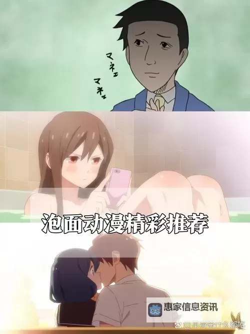 最新开车泡面番剧:深夜厨房里的甜辣日常图1