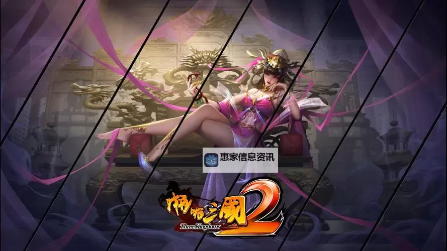 真雄霸三国（新）双开软件推荐 全程免费福利来袭图1