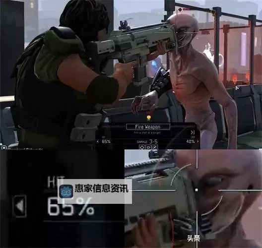 《幽浮2》命中率解析及通关心得图1