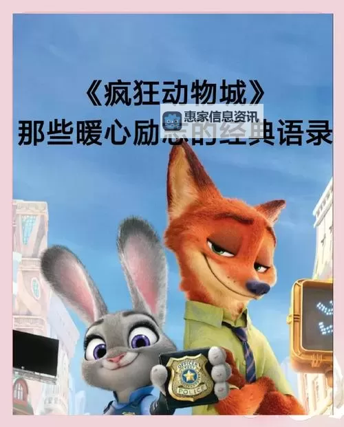 有没有疯狂动物城：筑梦日记双开软件推荐 深度解答如何双开疯狂动物城：筑梦日记图2