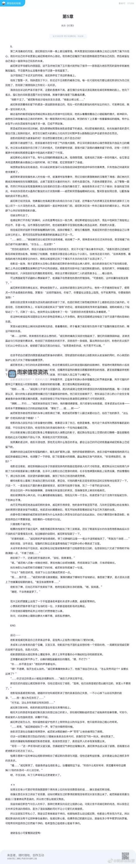 整篇都是车的文章:在雨夜的街道上,车灯讲述城市的秘密图1