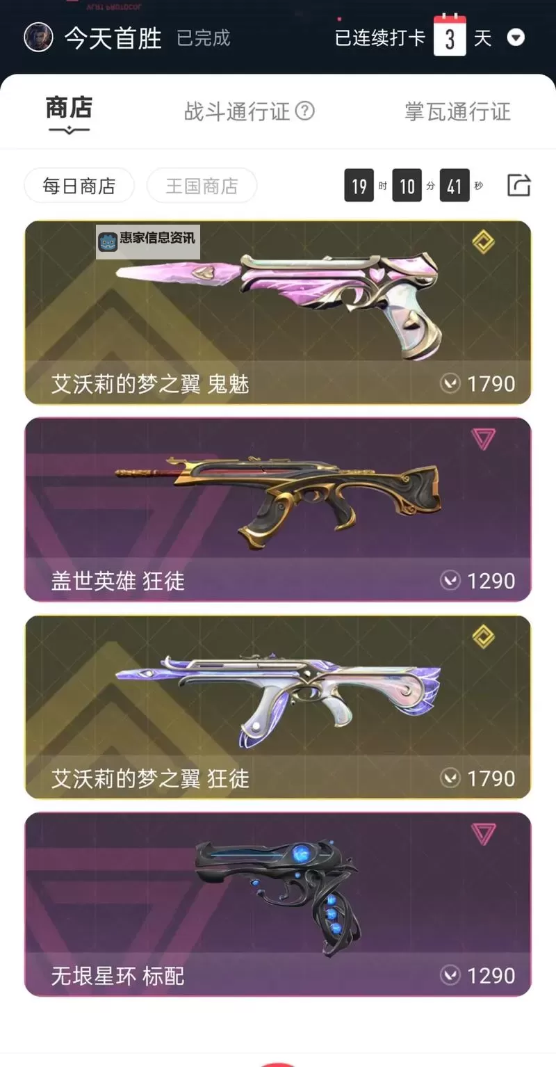 《无畏契约(瓦罗兰特)》钱博尔玩法教学 钱博尔怎么玩图1