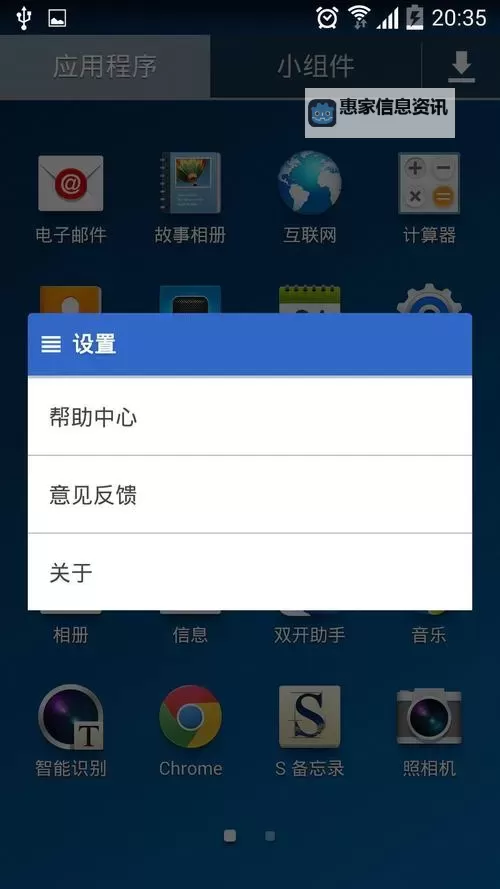 致命机甲挂机软件&双开软件推荐 轻松搞定致命机甲双开和挂机图1