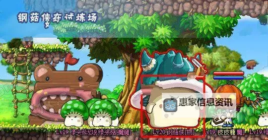 少年冒险王电脑版 电脑玩少年冒险王模拟器下载、安装攻略教程图1