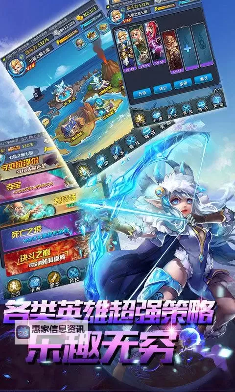 放开那妖精HD电脑版下载 怎么电脑玩放开那妖精HD?图2