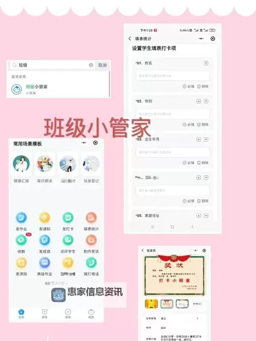 请问你为啥这么厉害双开神器 轻松一键搞定请问你为啥这么厉害挂机双开图1