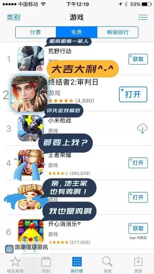 有没有最终王者双开软件推荐 深度解答如何双开最终王者图1