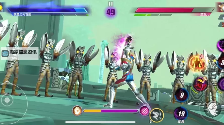 《奥特曼传奇英雄2》战斗攻略：PVP战斗技巧分享图1