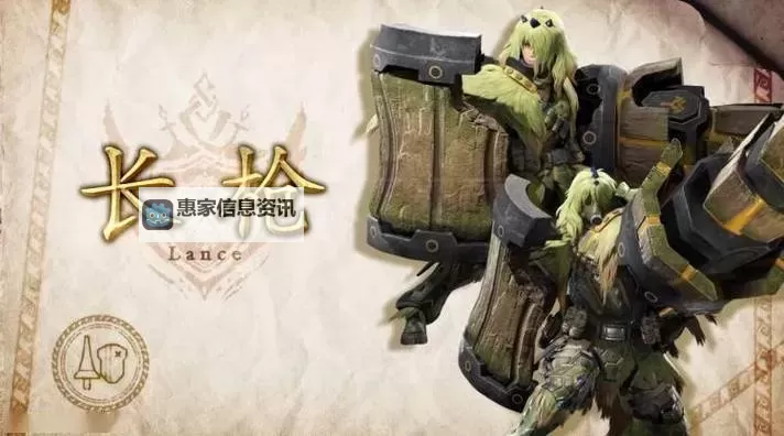 《怪物猎人荒野》长枪毕业配装分享 长枪怎么配装图1